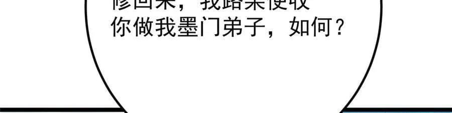 461 我是亲生的啊爹！173