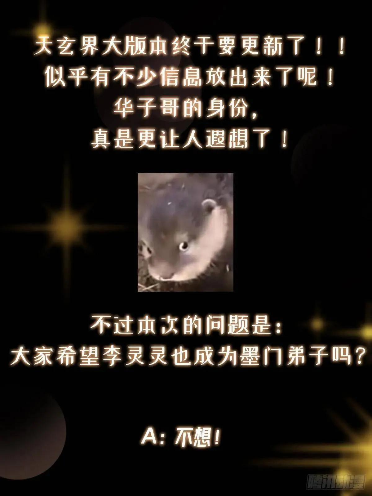 459 大版本更新已就位！95