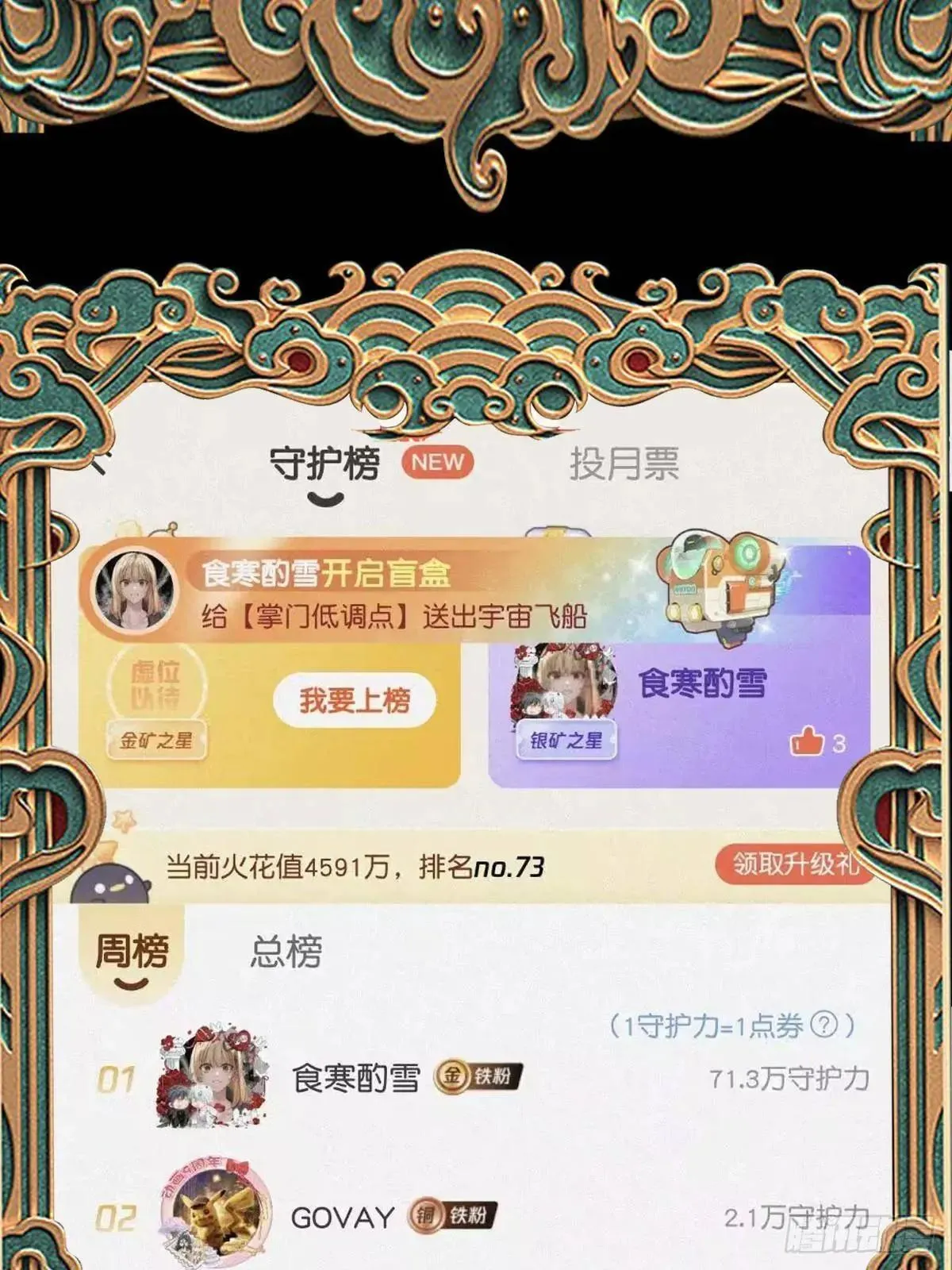 459 大版本更新已就位！99