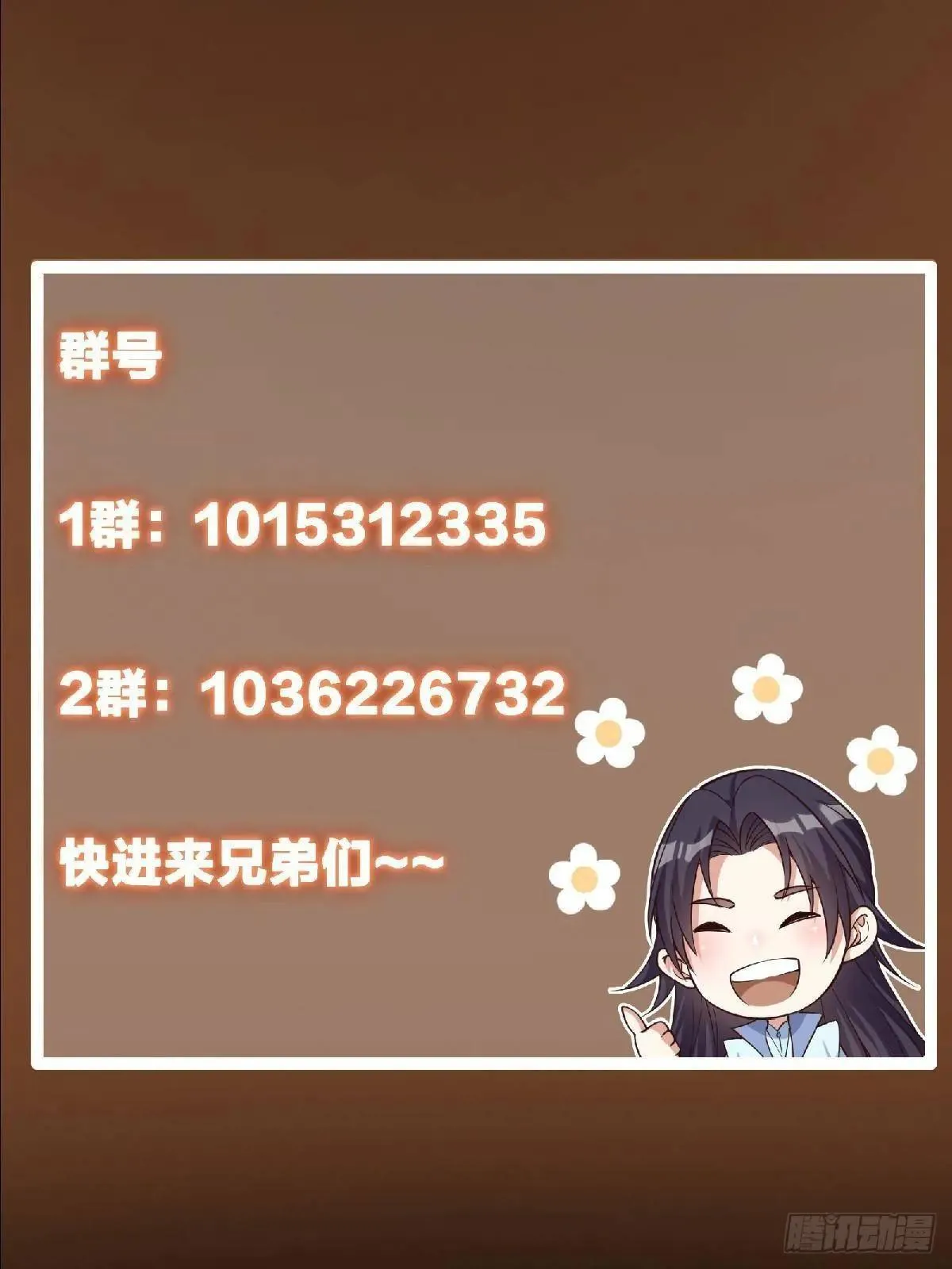 459 大版本更新已就位！101