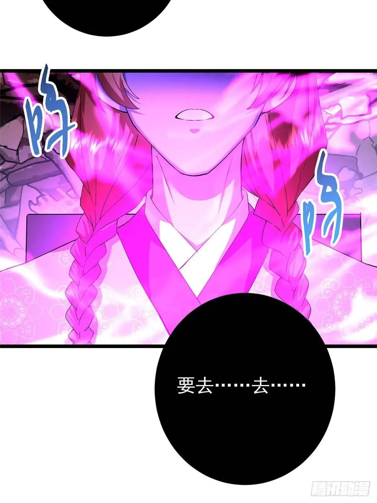 458 治疗精神问题的高手89