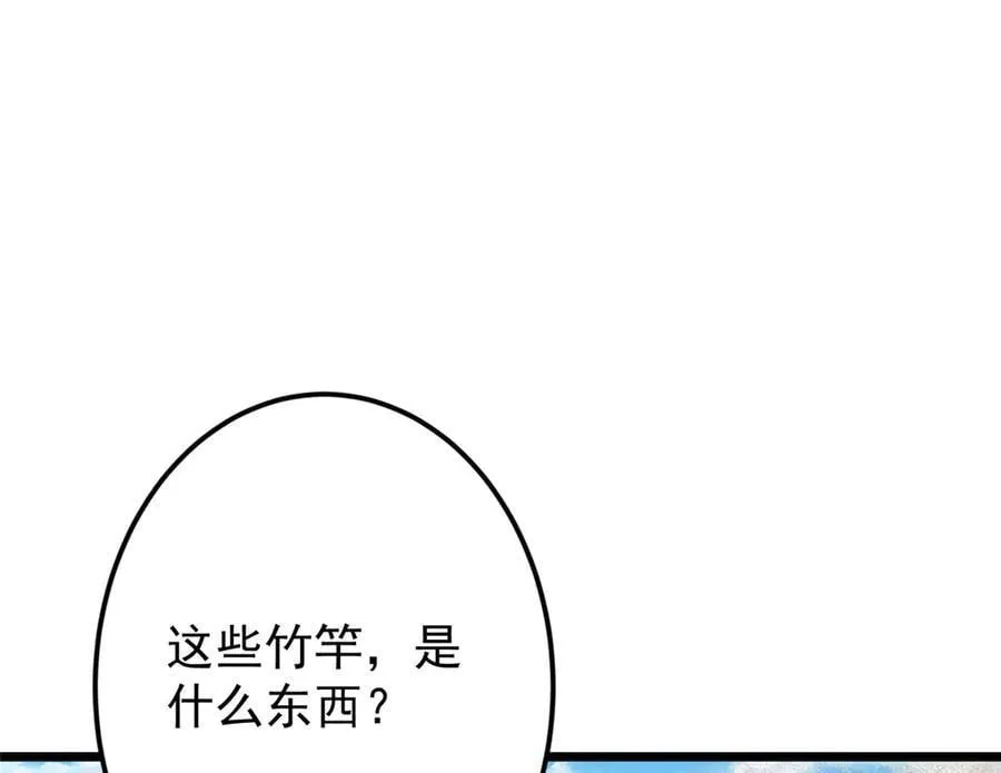 463 黄沙中的蛛丝马迹83