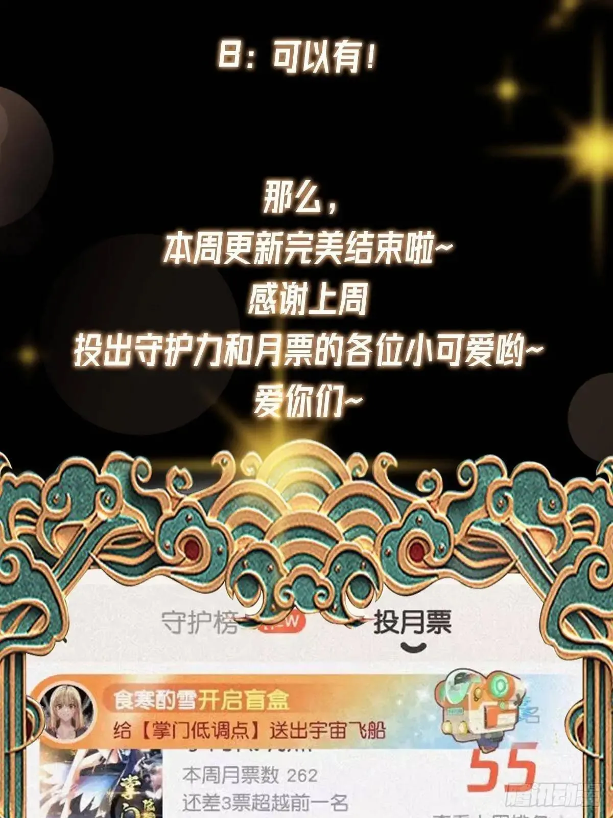 459 大版本更新已就位！96