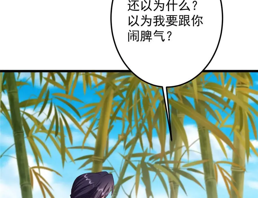 460 双圣送来的至宝？114