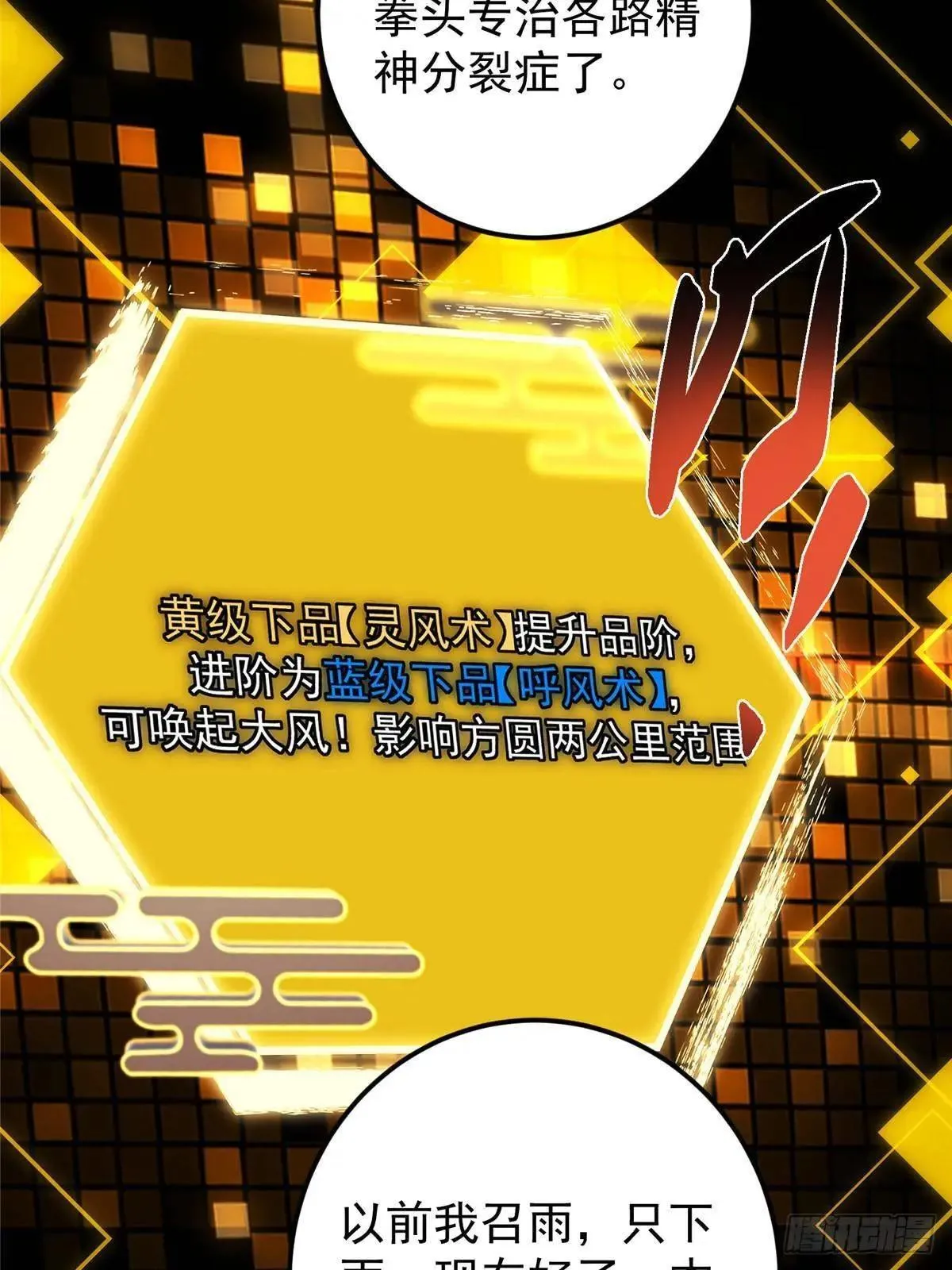 459 大版本更新已就位！51