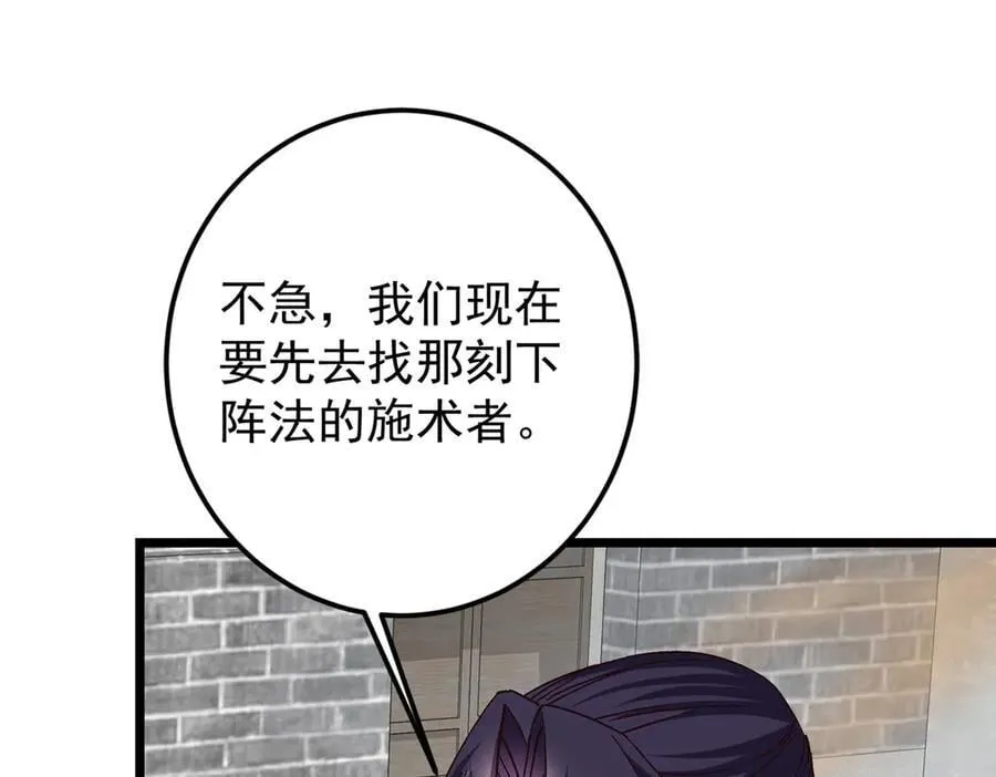 463 黄沙中的蛛丝马迹123