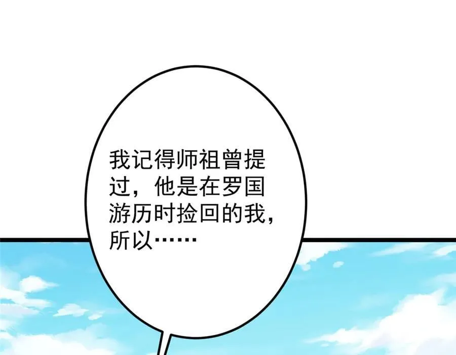 463 黄沙中的蛛丝马迹17