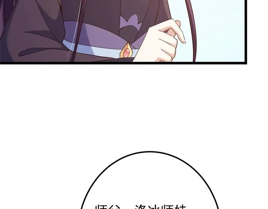 461 我是亲生的啊爹！42