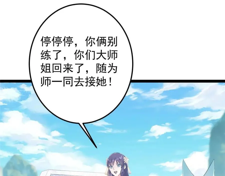 461 我是亲生的啊爹！9