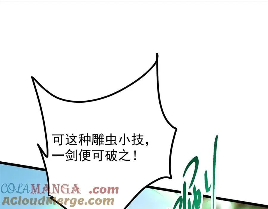 463 黄沙中的蛛丝马迹180