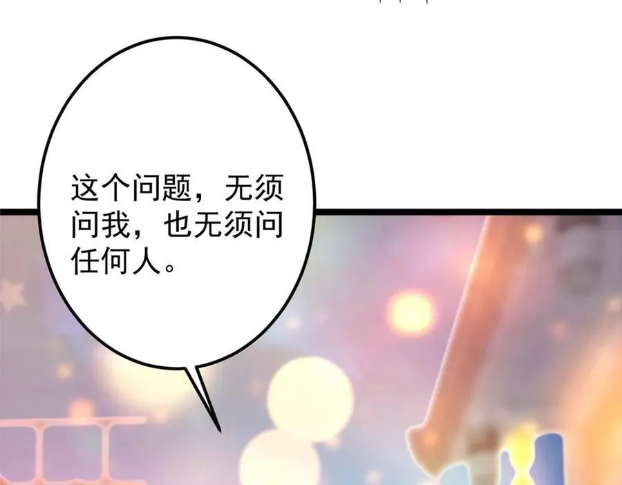 465 祝大家新年快乐~191