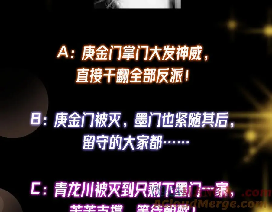 462 青龙川事变开始224