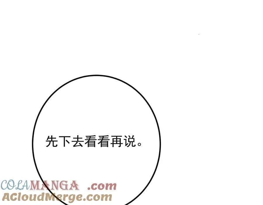 463 黄沙中的蛛丝马迹24
