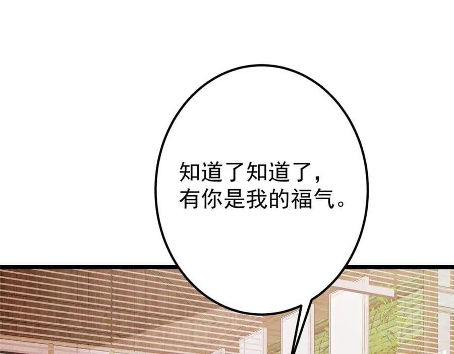 462 青龙川事变开始39