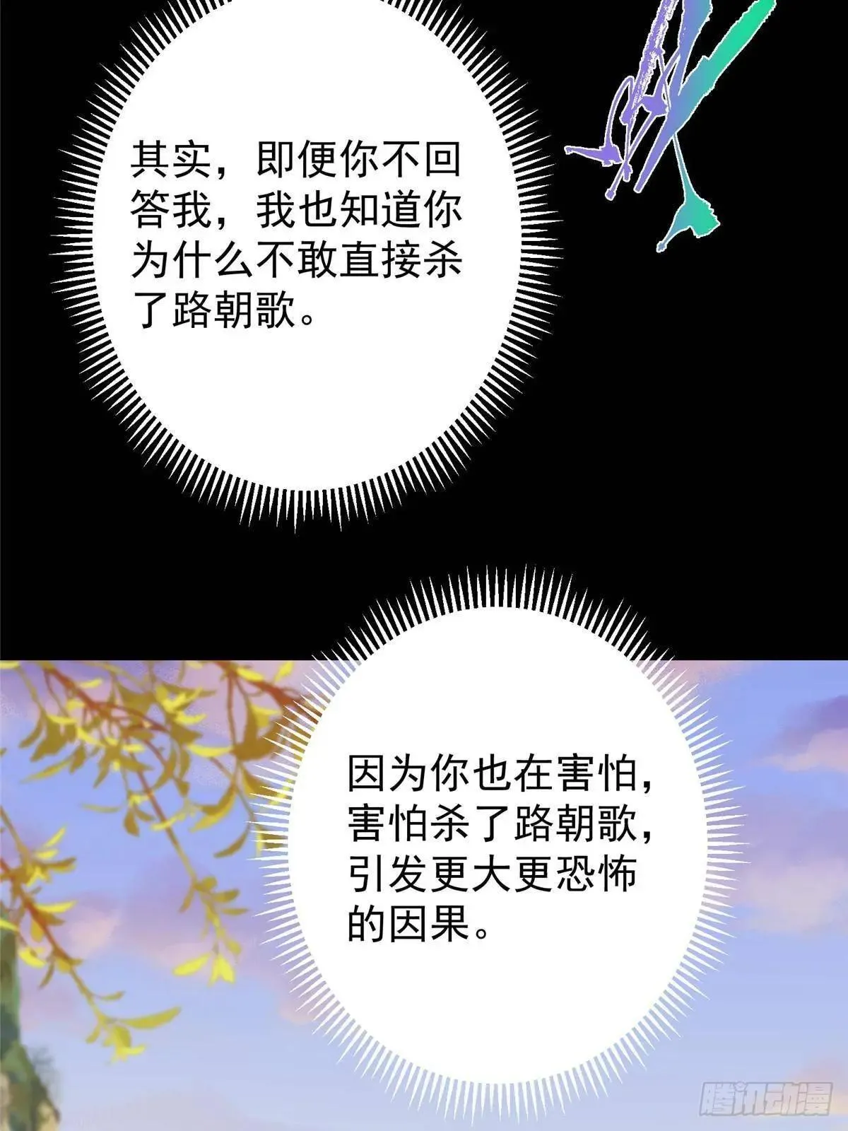 458 治疗精神问题的高手22