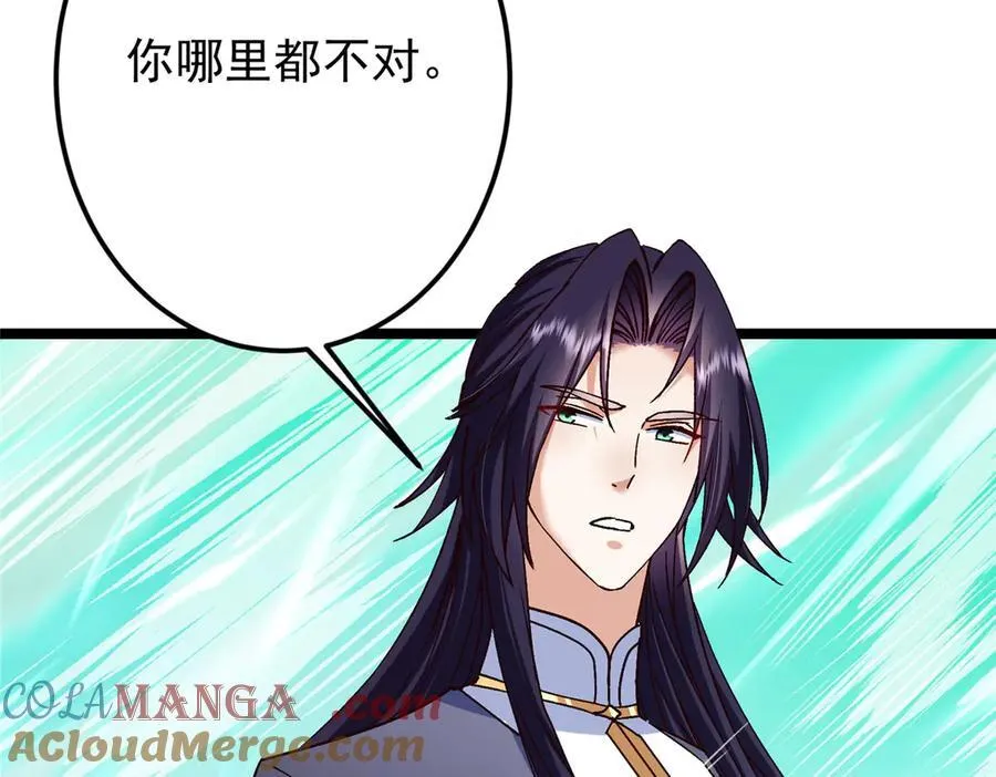 464 尘封的逆天真相188