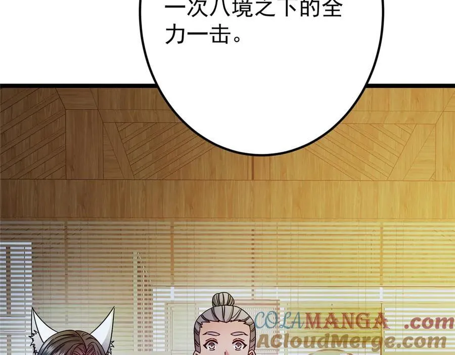 462 青龙川事变开始16