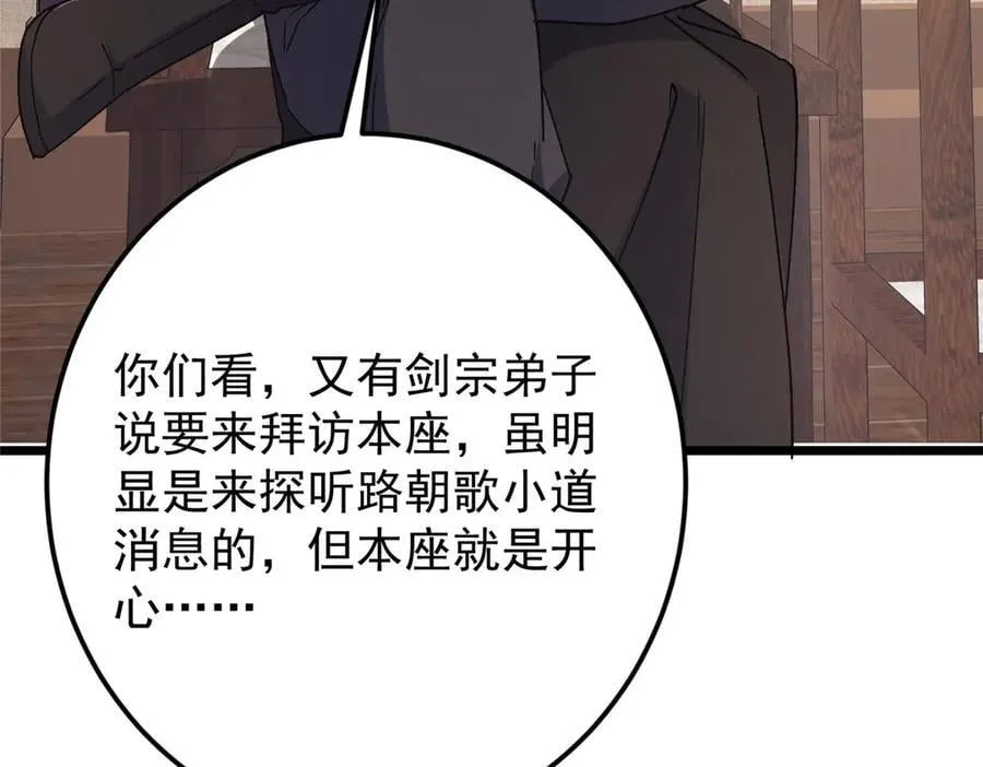 462 青龙川事变开始186