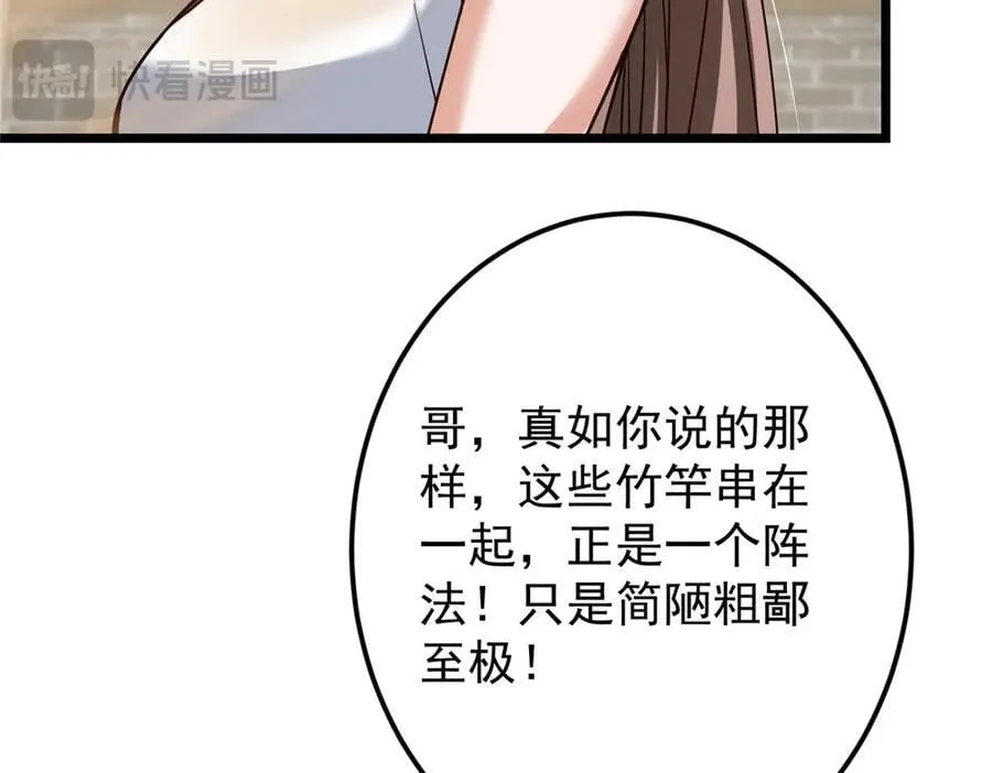 463 黄沙中的蛛丝马迹117