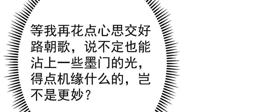 462 青龙川事变开始197