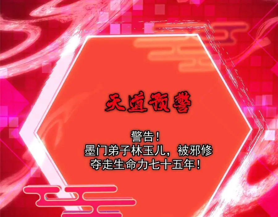 461 我是亲生的啊爹！246