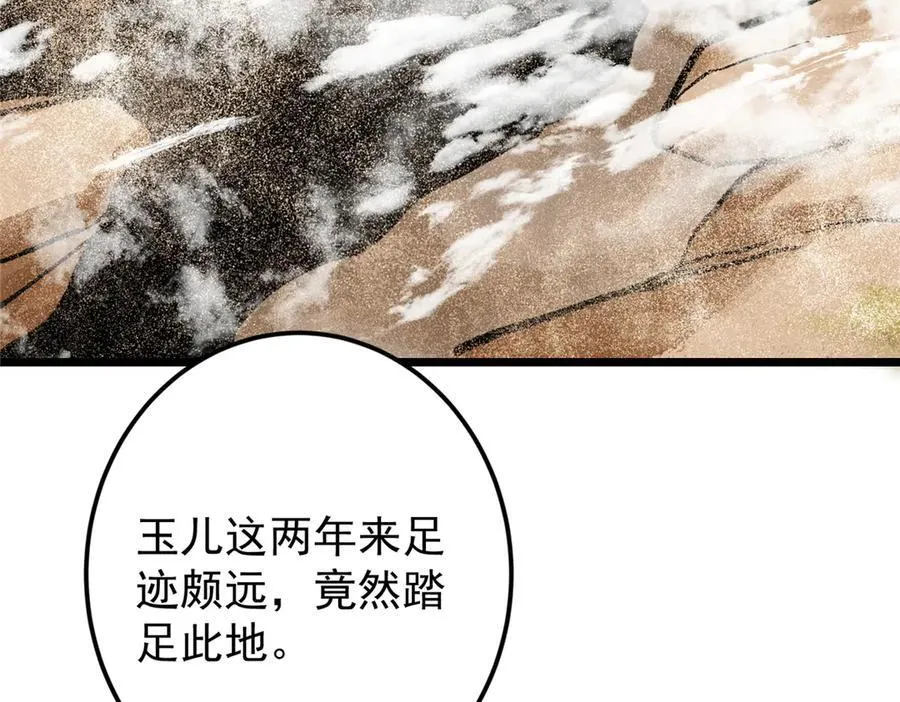 463 黄沙中的蛛丝马迹15