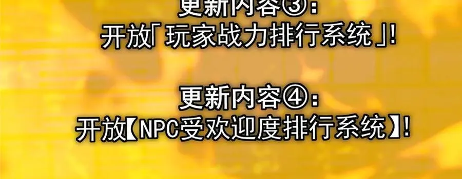 460 双圣送来的至宝？13