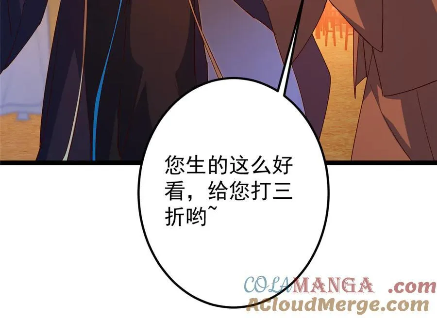 465 祝大家新年快乐~200