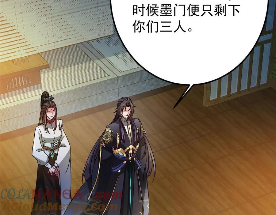 462 青龙川事变开始12