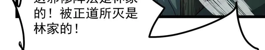 464 尘封的逆天真相186