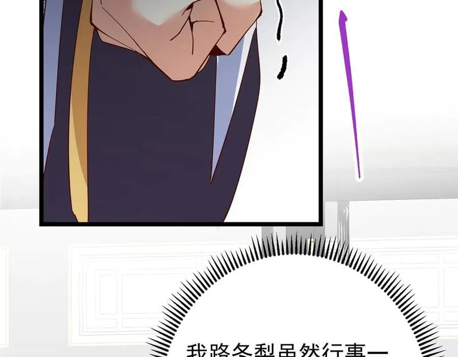 461 我是亲生的啊爹！213