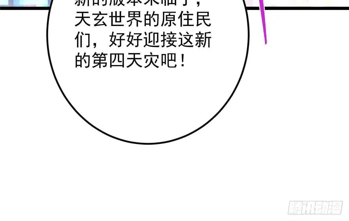 459 大版本更新已就位！94