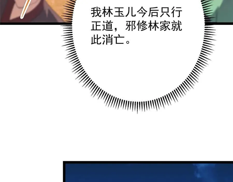465 祝大家新年快乐~213