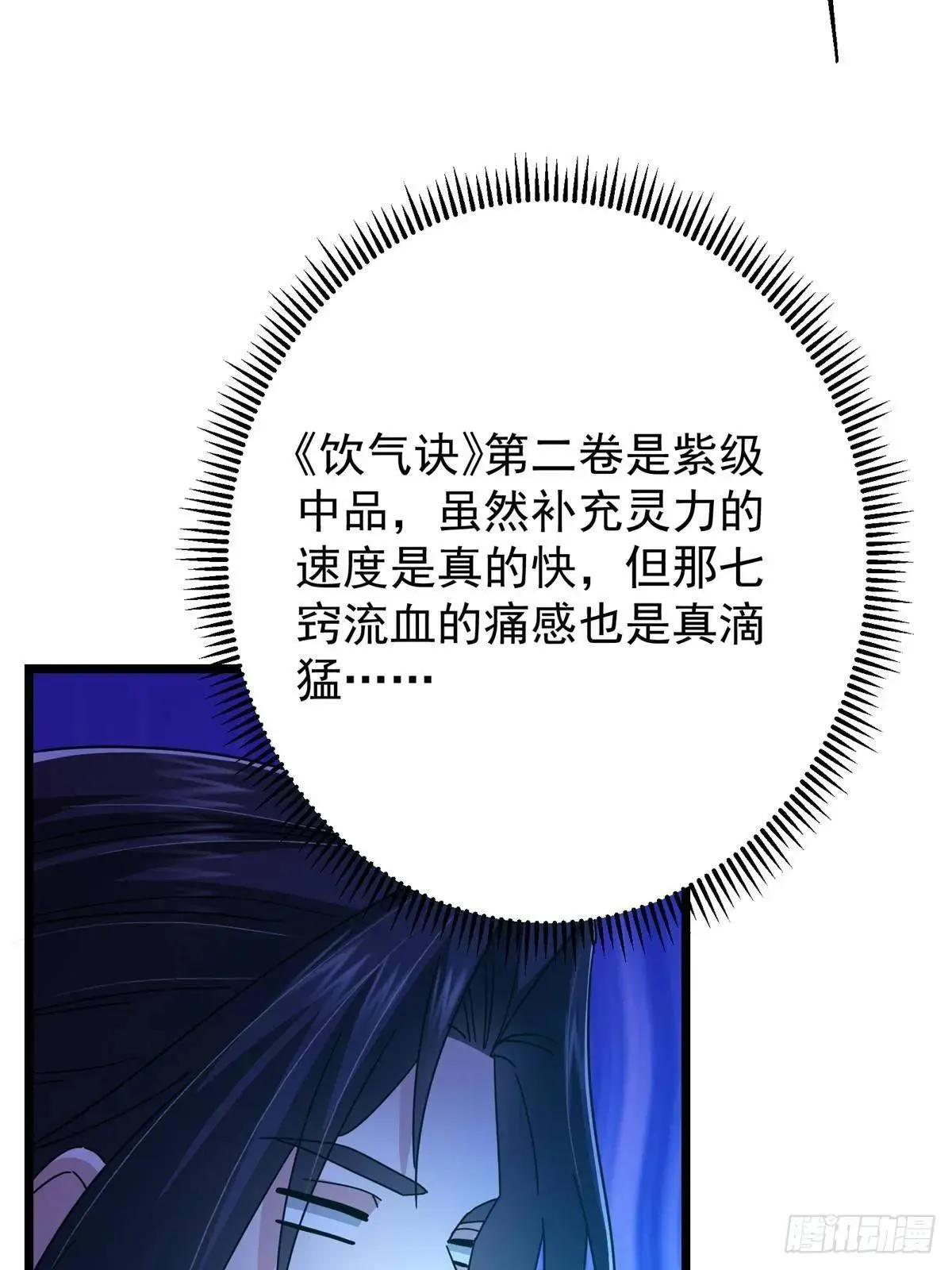 458 治疗精神问题的高手68