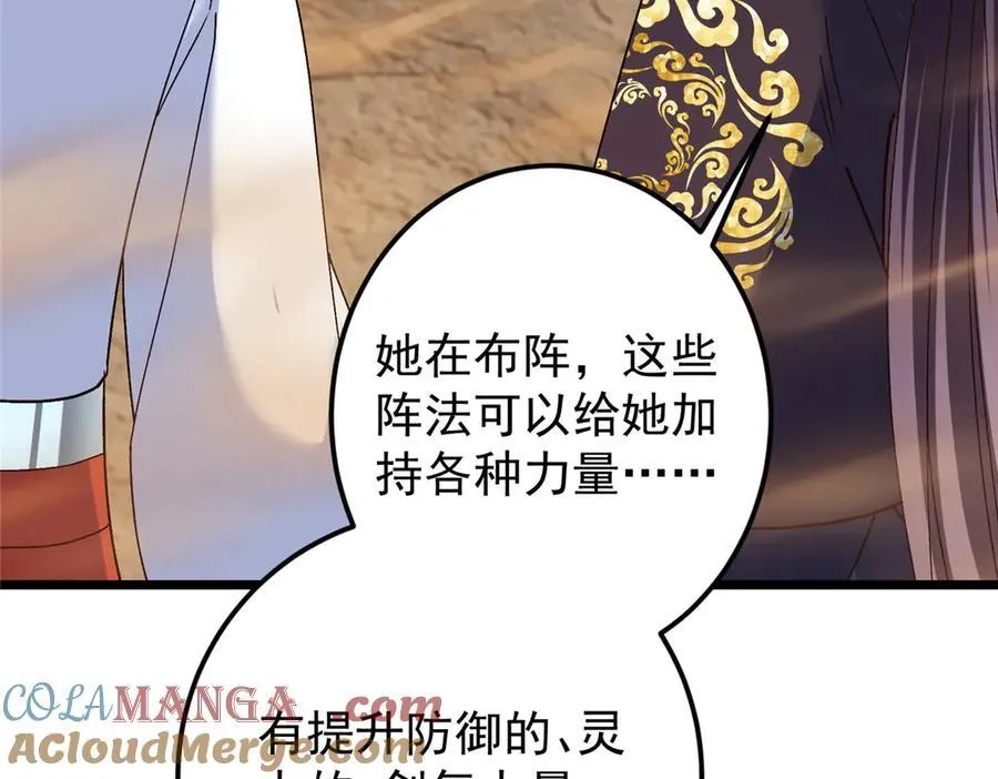 463 黄沙中的蛛丝马迹220