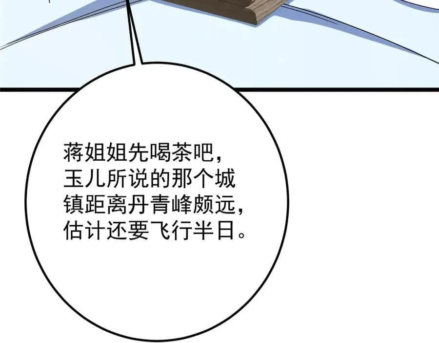 462 青龙川事变开始175