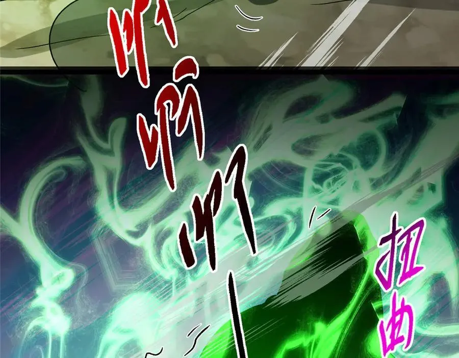 464 尘封的逆天真相206