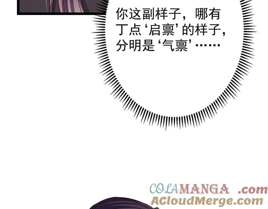 460 双圣送来的至宝？80