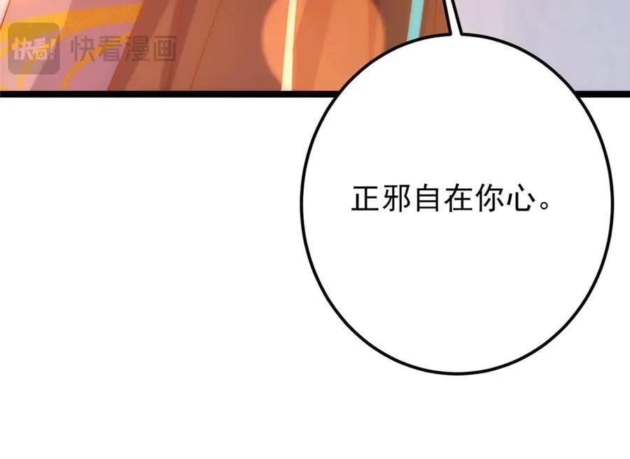 465 祝大家新年快乐~194