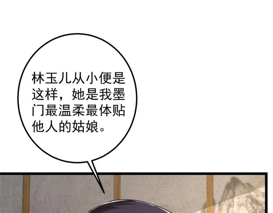 462 青龙川事变开始153