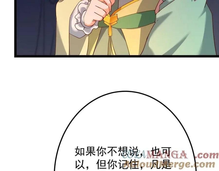 465 祝大家新年快乐~172