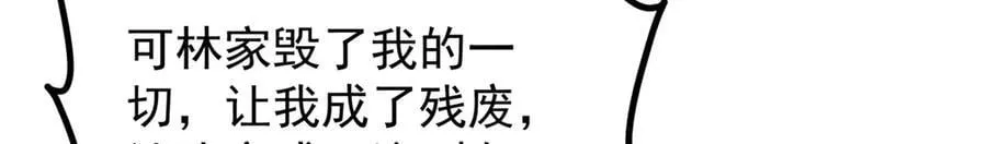 464 尘封的逆天真相166