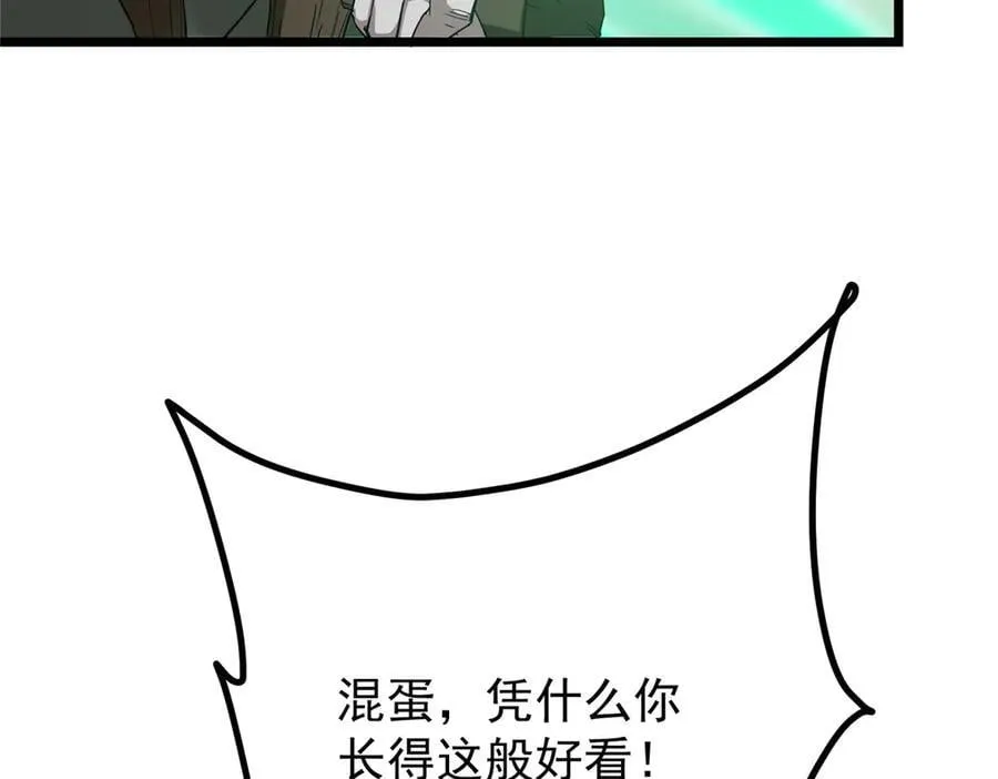 464 尘封的逆天真相147