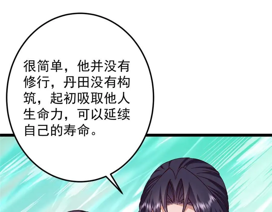 464 尘封的逆天真相214