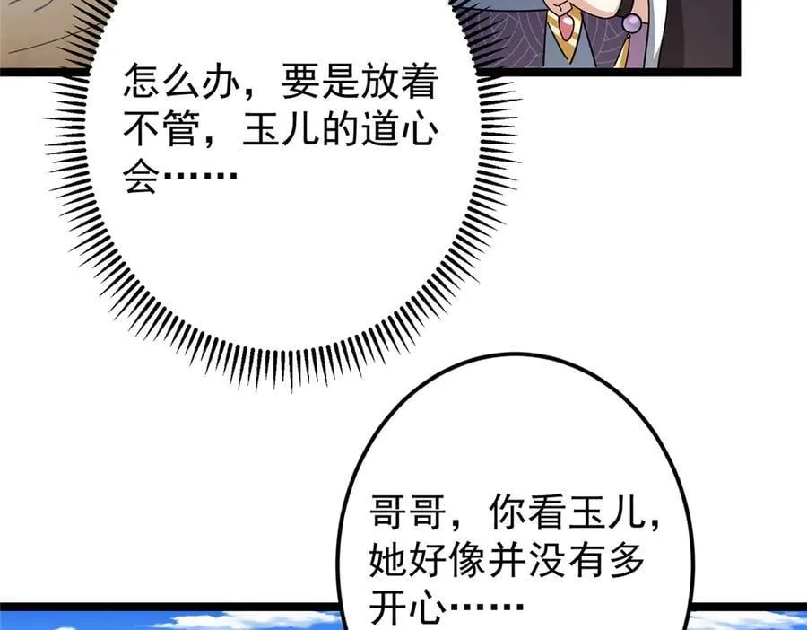 465 祝大家新年快乐~110