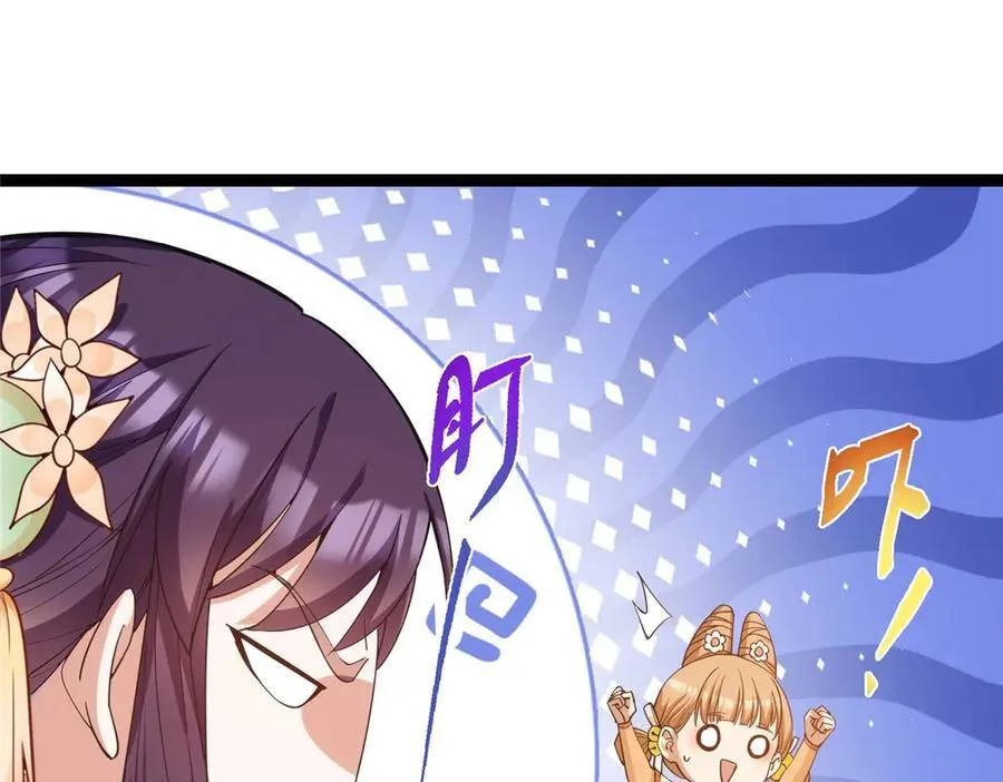 461 我是亲生的啊爹！15
