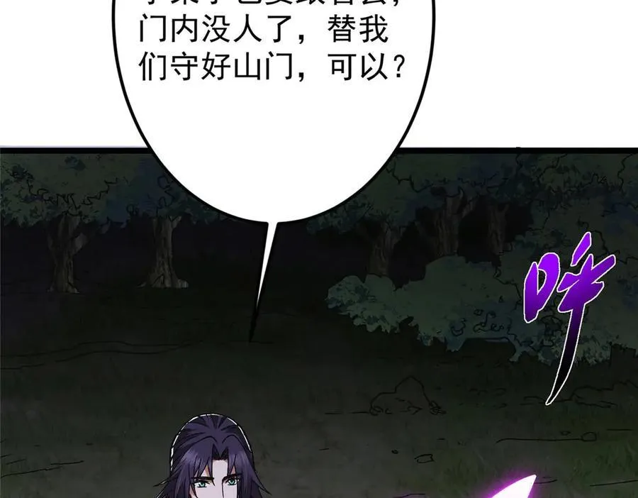 462 青龙川事变开始102