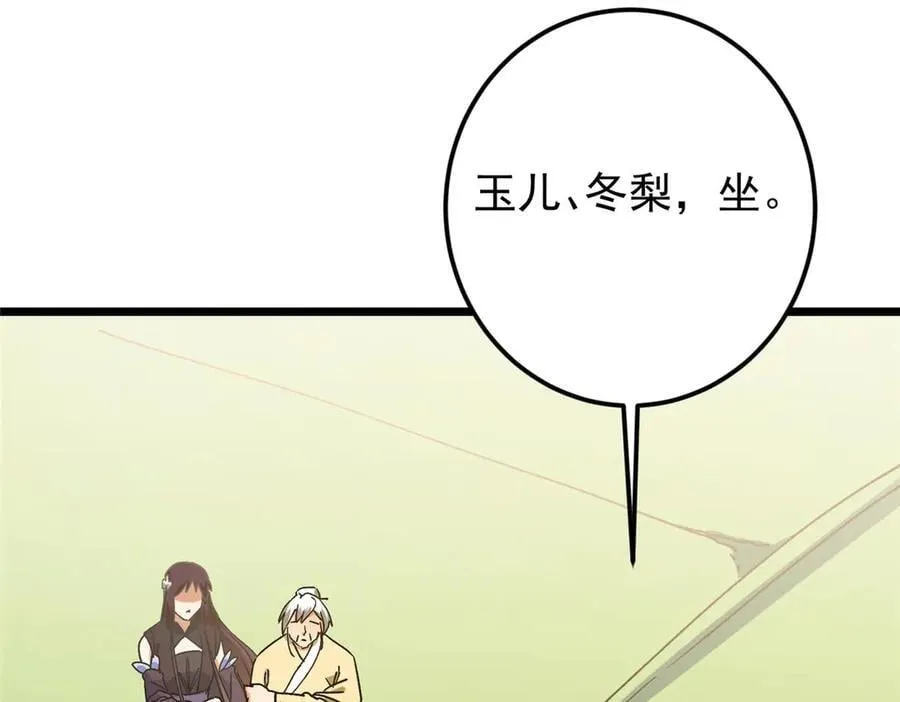 462 青龙川事变开始169