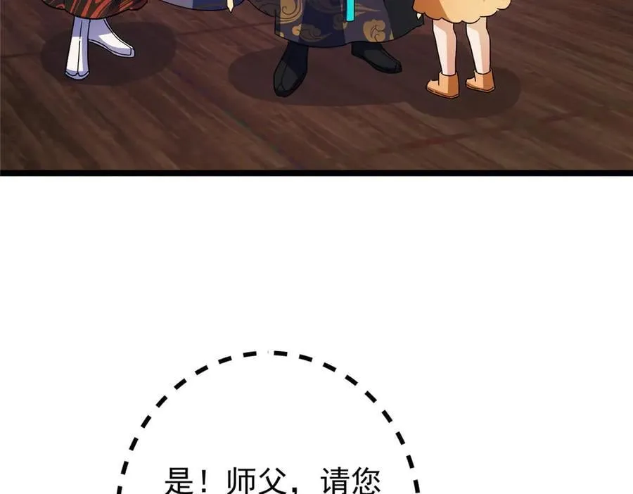 462 青龙川事变开始42