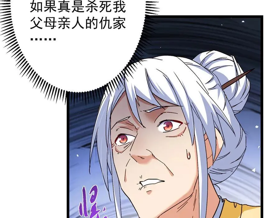 463 黄沙中的蛛丝马迹198